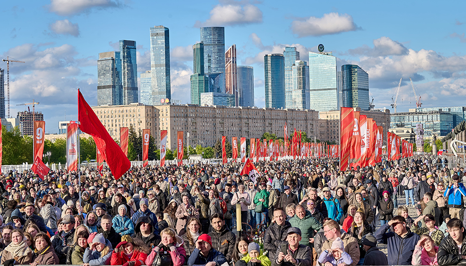 Мероприятия