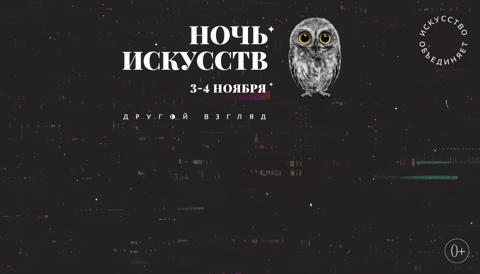 Мероприятия