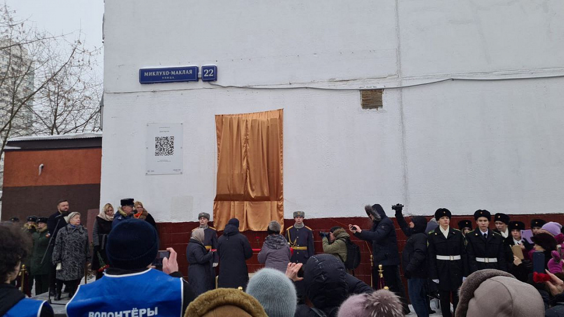 Открытие мемориальной доски Гатаулле Салихову