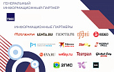 Праздничные мероприятия,  посвященные 876-летию города Москвы