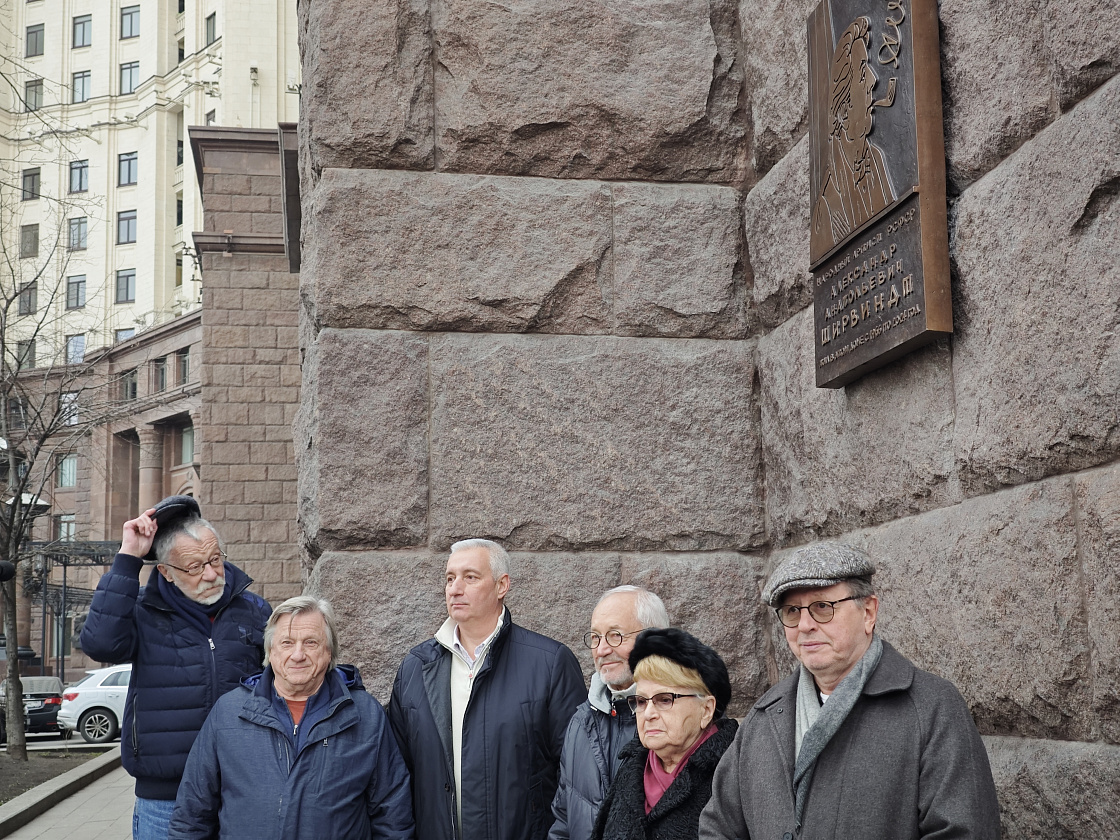 Открытие мемориальной доски Александру Ширвиндту