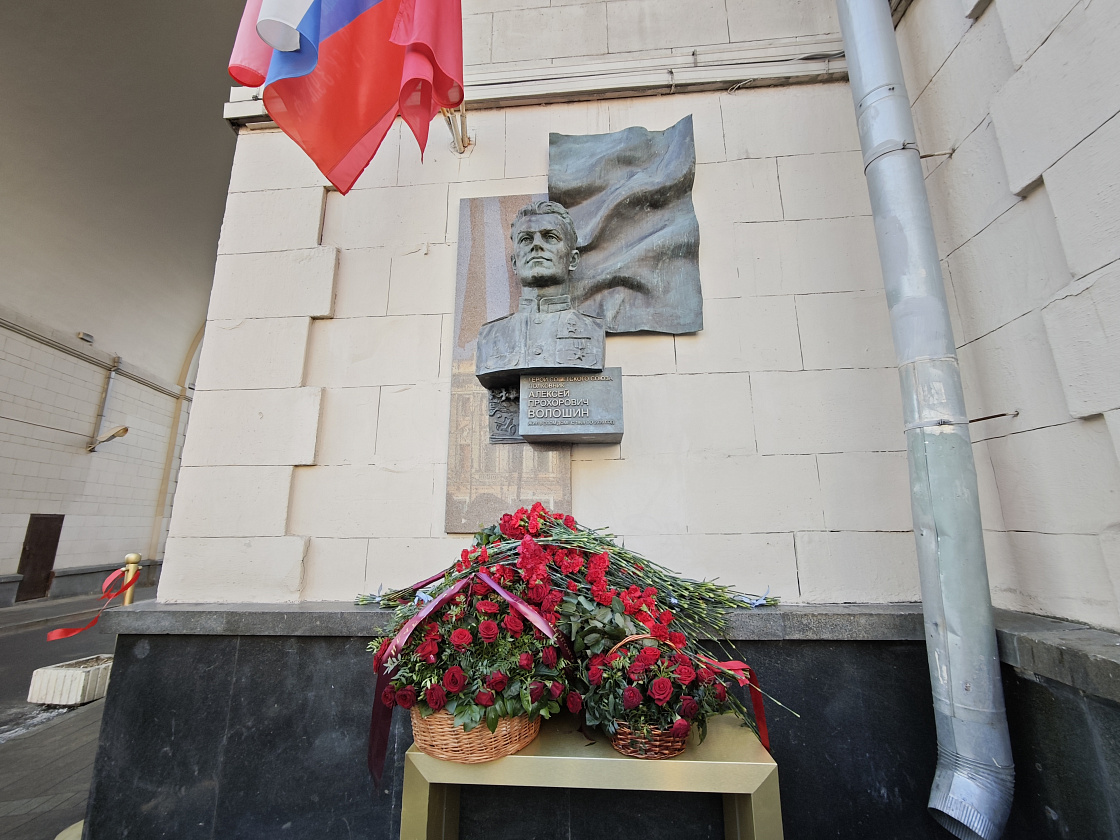 В столице прошло открытие мемориальной доски полковнику Алексею Волошину 