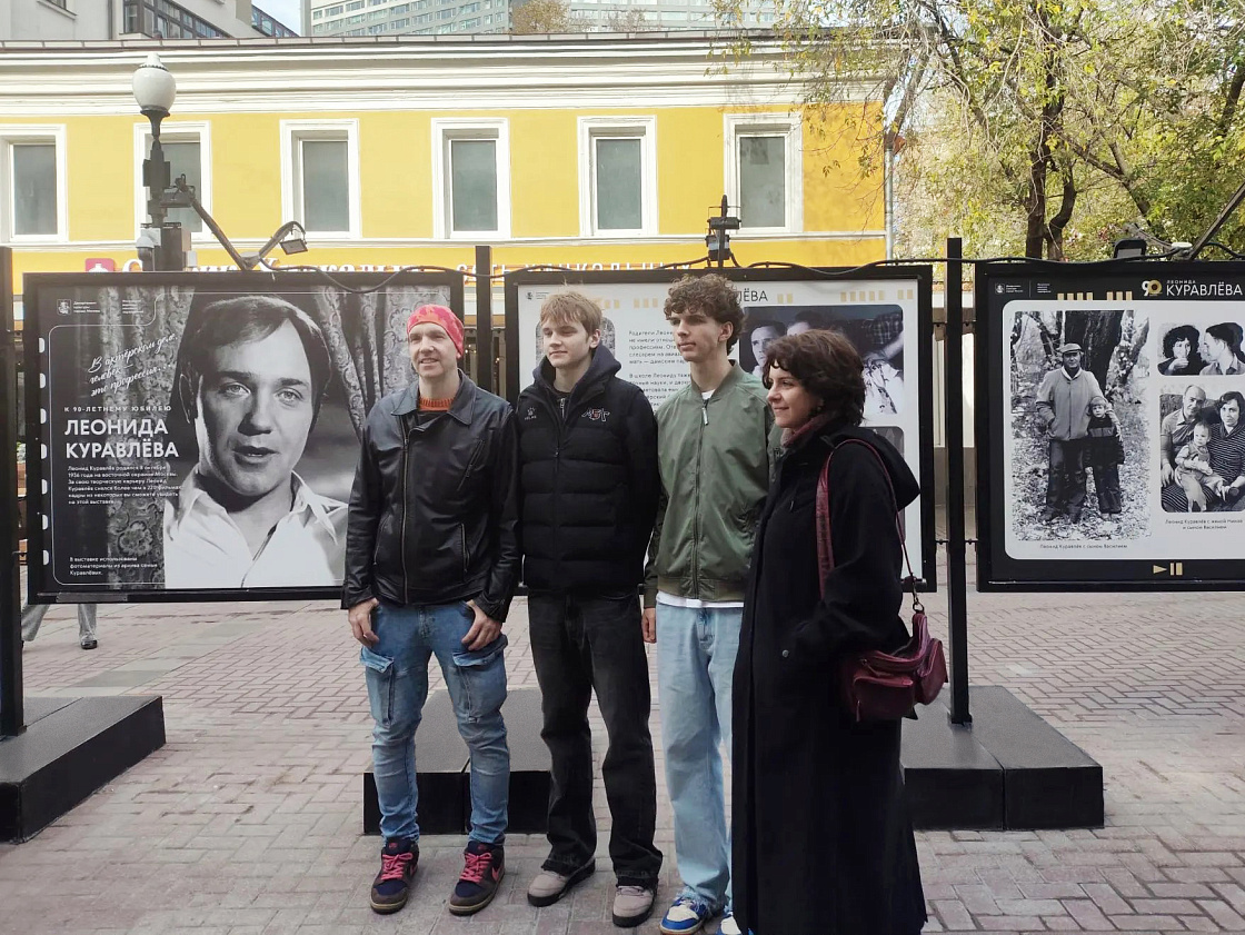 «Профессия — человек» к 90-летию со дня рождения киноактёра Леонида Куравлёва