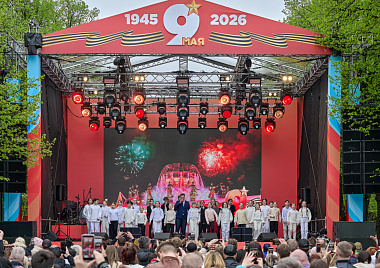 День Победы 2026