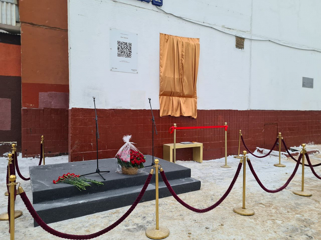 Открытие мемориальной доски Гатаулле Салихову