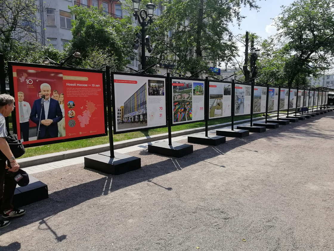 Фотовыставка к юбилею Новой Москвы открылась на Тверском бульваре