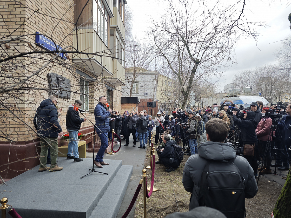 В Москве открыли мемориальную доску главному журналисту страны