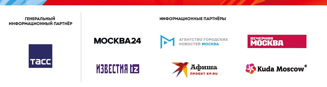 Празднование 81-й годовщины Победы в Великой Отечественной войне: праздничные концерты на знаковых площадках города 