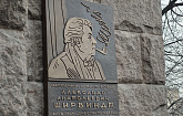 Открытие мемориальной доски Александру Ширвиндту