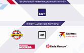 Память, преемственность, традиции, современность:  День города на Поклонной горе