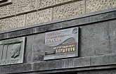 В Москве открыли мемориальную доску актёрам Екатерине Еланской и Виктору Коршунову
