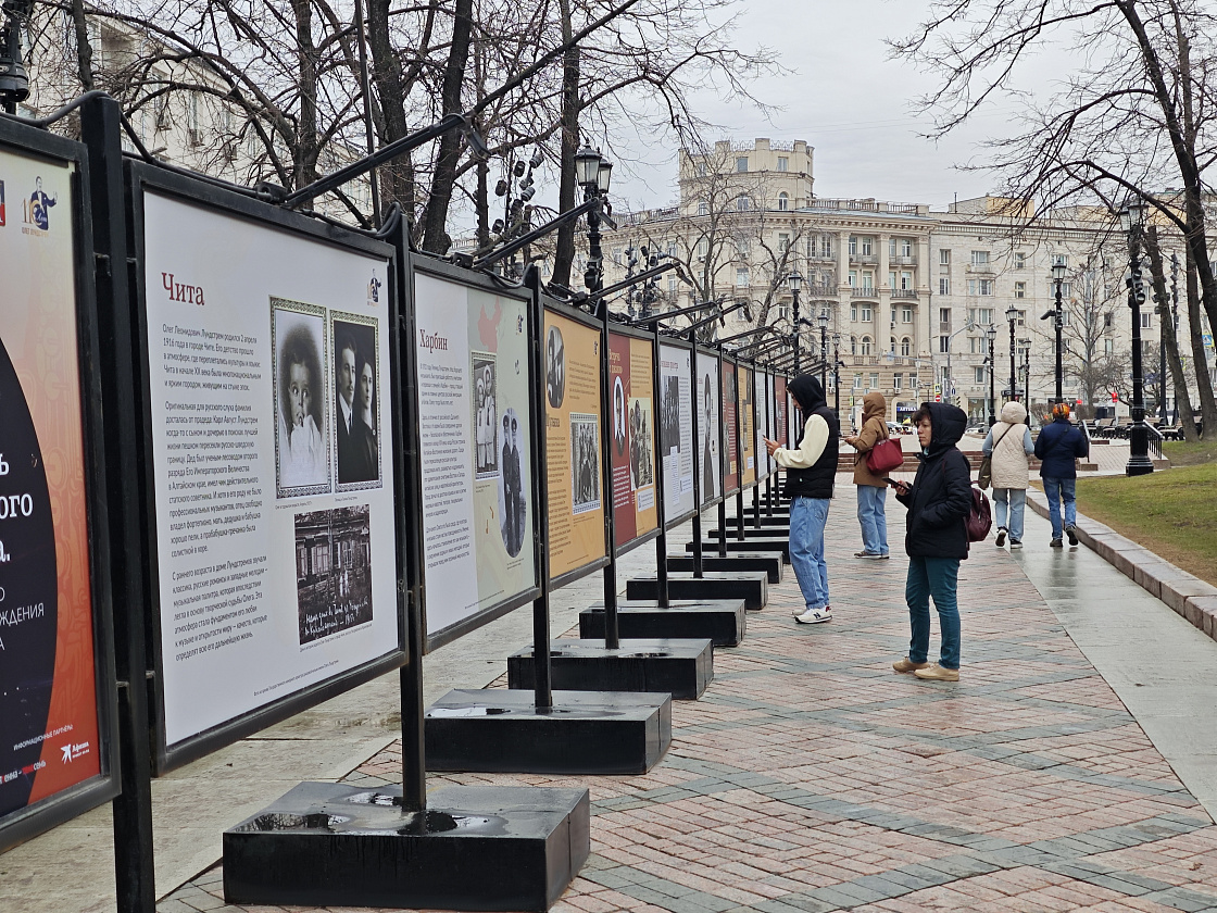 Участников проекта «Город заданий» приглашают посетить фотовыставку «Король русского джаза»