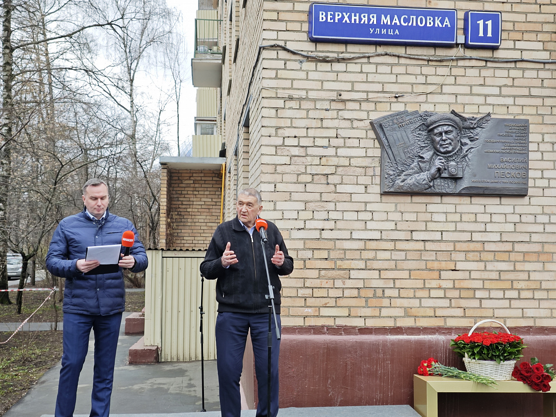 В Москве открыли мемориальную доску главному журналисту страны