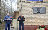 В Москве открыли мемориальную доску главному журналисту страны
