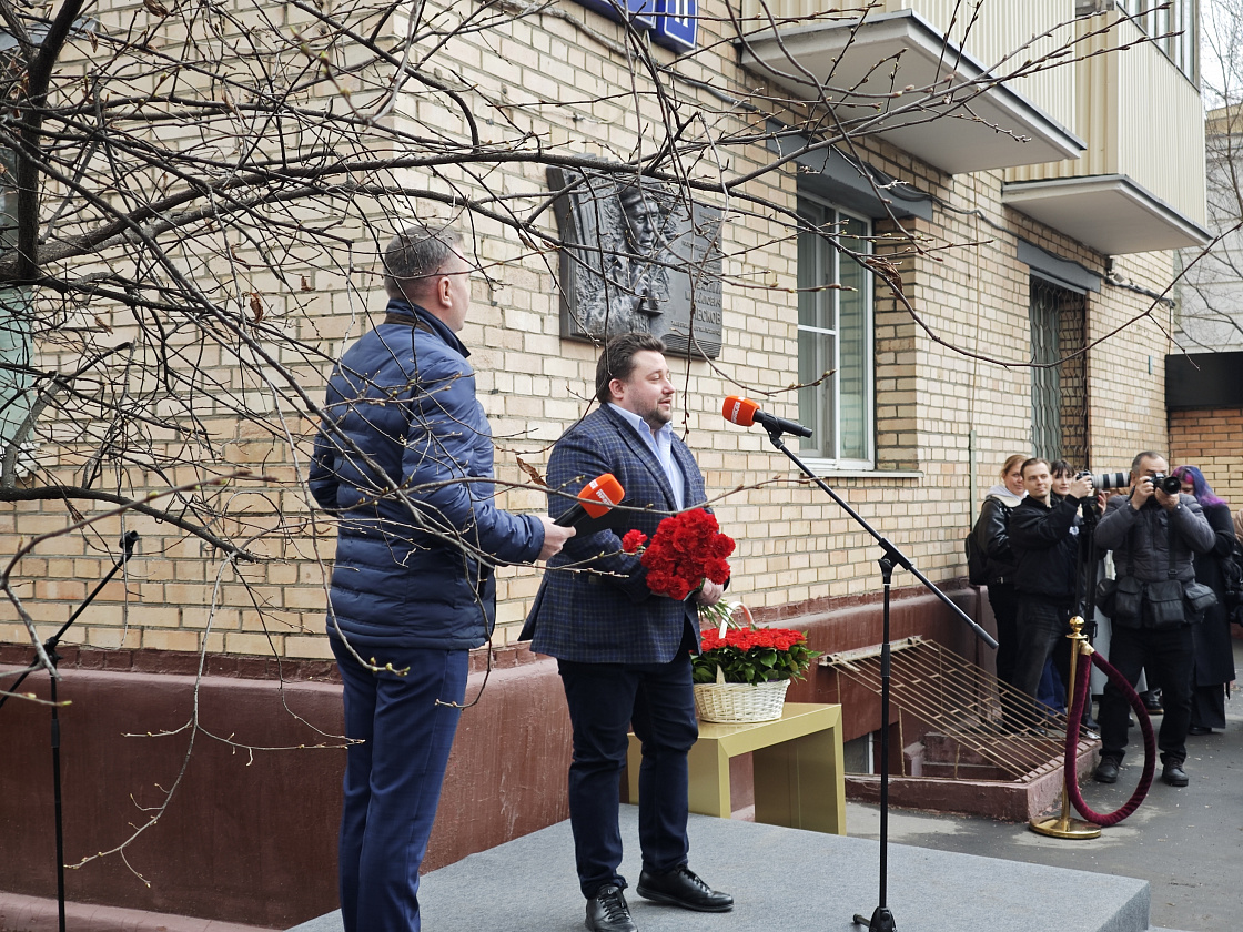 В Москве открыли мемориальную доску главному журналисту страны