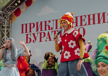 день защиты детей-50.png