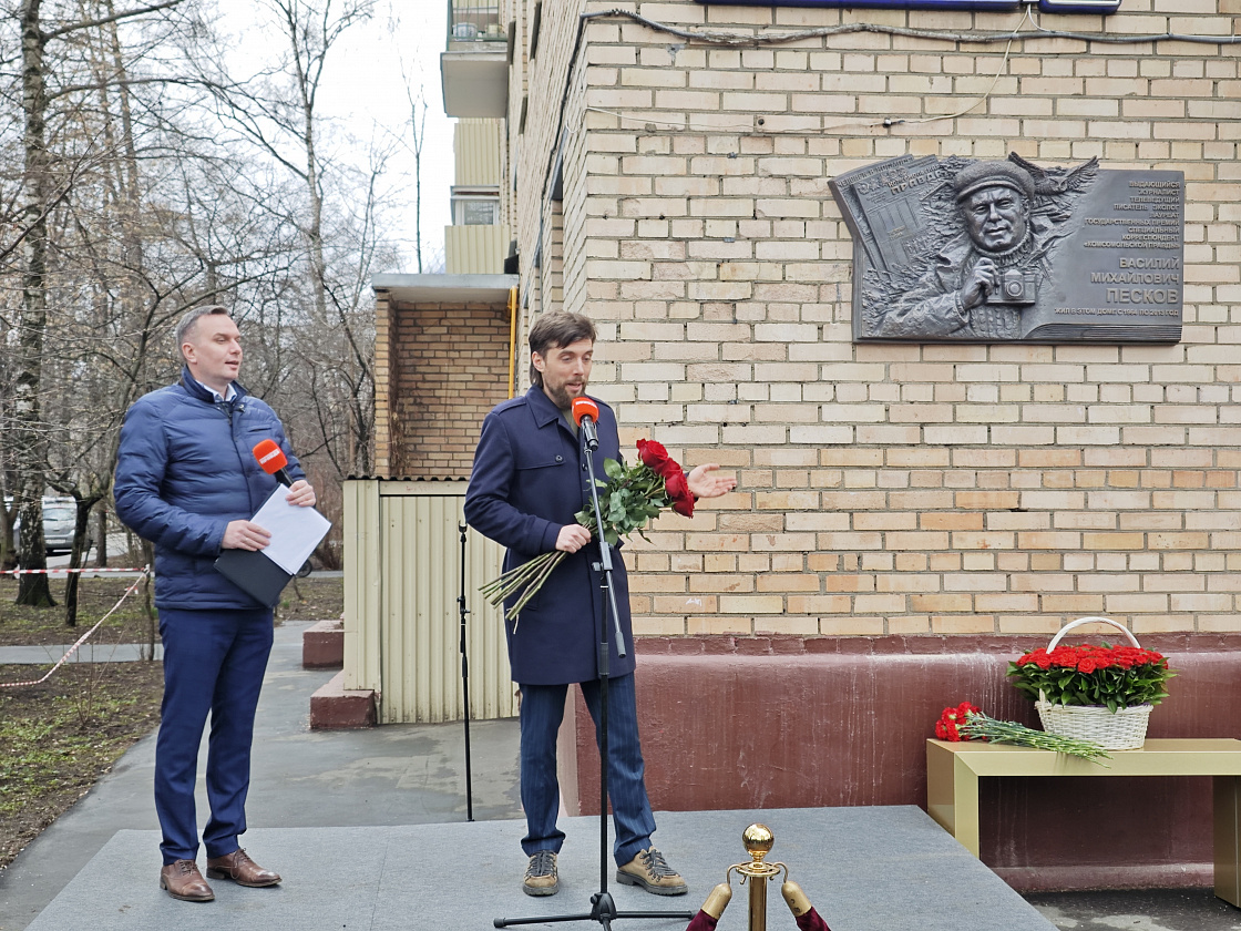 В Москве открыли мемориальную доску главному журналисту страны