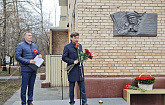 В Москве открыли мемориальную доску главному журналисту страны