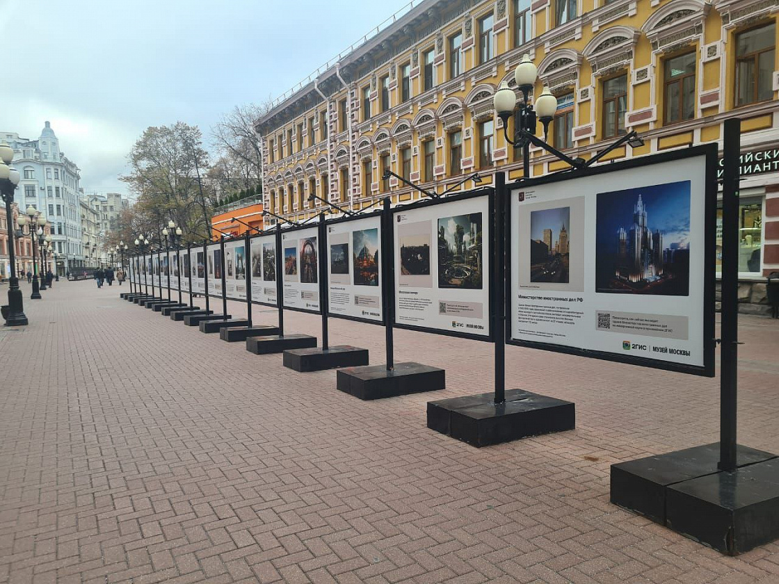 Фотовыставка «Знаковые места Москвы: прошлое, настоящее  и будущее»
