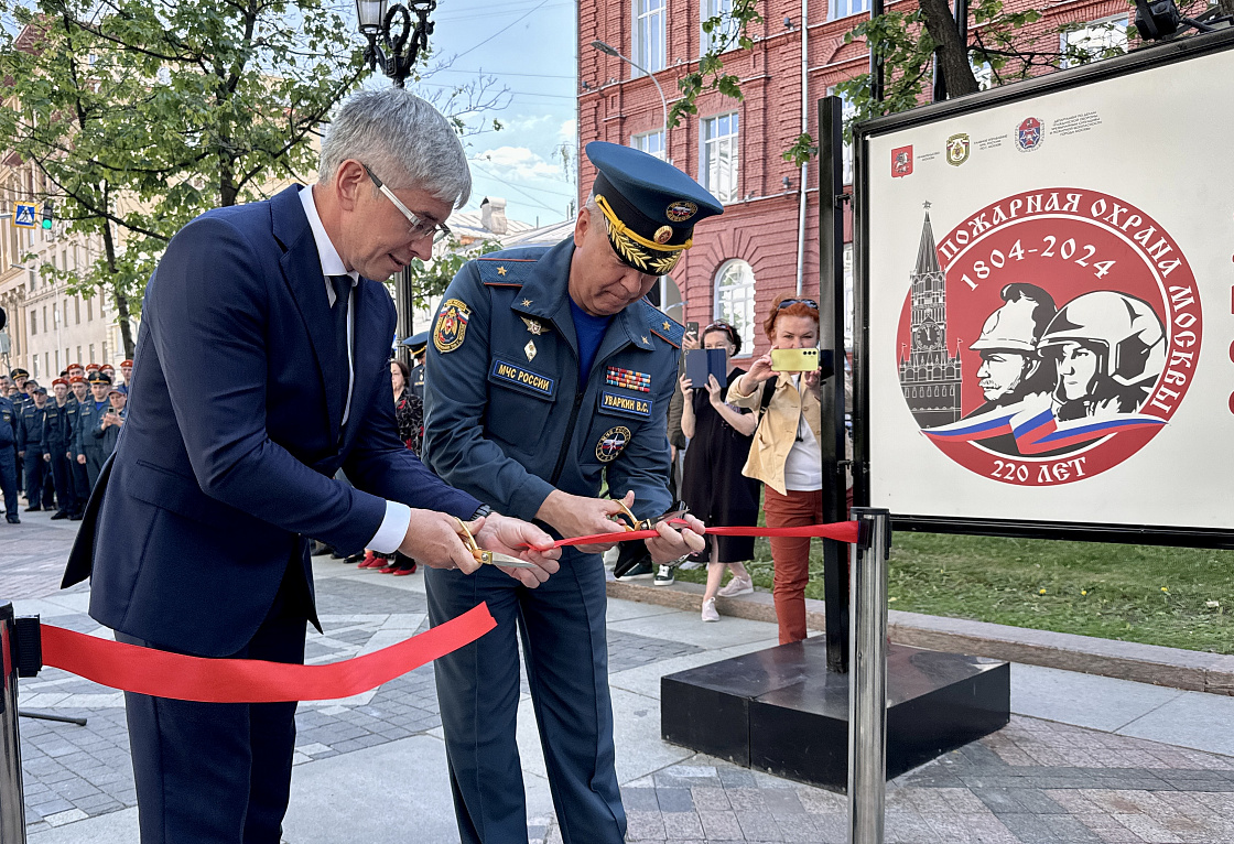 На Никитском бульваре открылась выставка:  «220 лет на страже огненной стихии»   