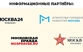 Торжественное открытие и программа фестиваля «Пасхальный дар» на прихрамовых площадках – 2025