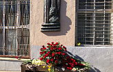 Открытие мемориальной доски в честь Ирины Александровны Антоновой