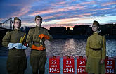 В Москве прошли акции, посвященные Дню памяти и скорби