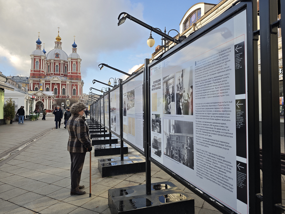 Хранители знаний: фотовыставка, посвященная Ленинке в годы Великой Отечественной войны