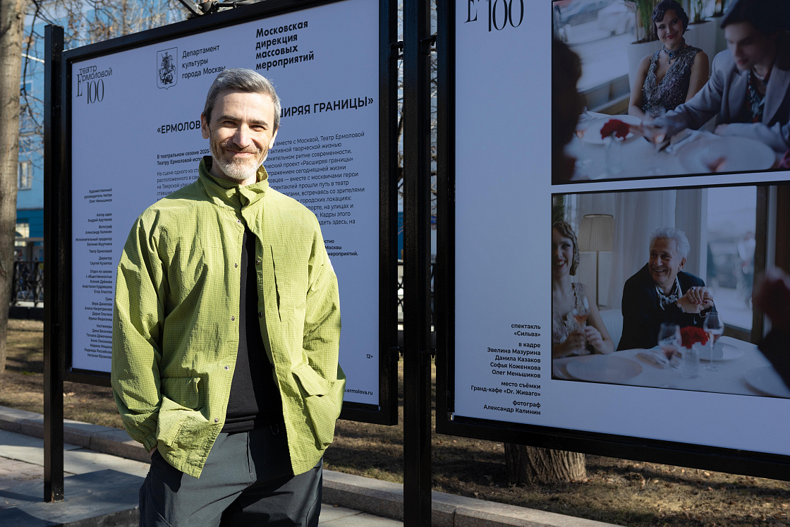 Фотовыставка «Ермоловский — 100. Расширяя границы»