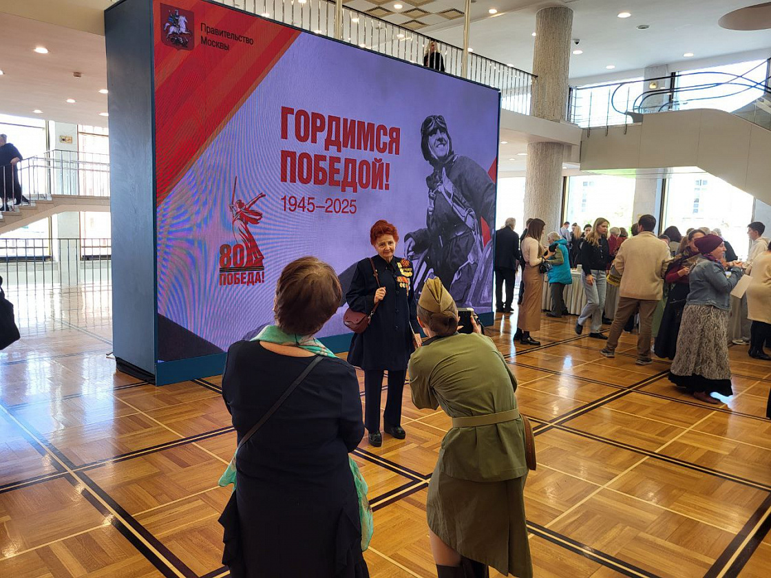Праздничный концерт, посвященный празднованию 80-летию Победы,  в Государственном Кремлевском Дворце