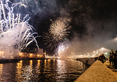 День Города 2017