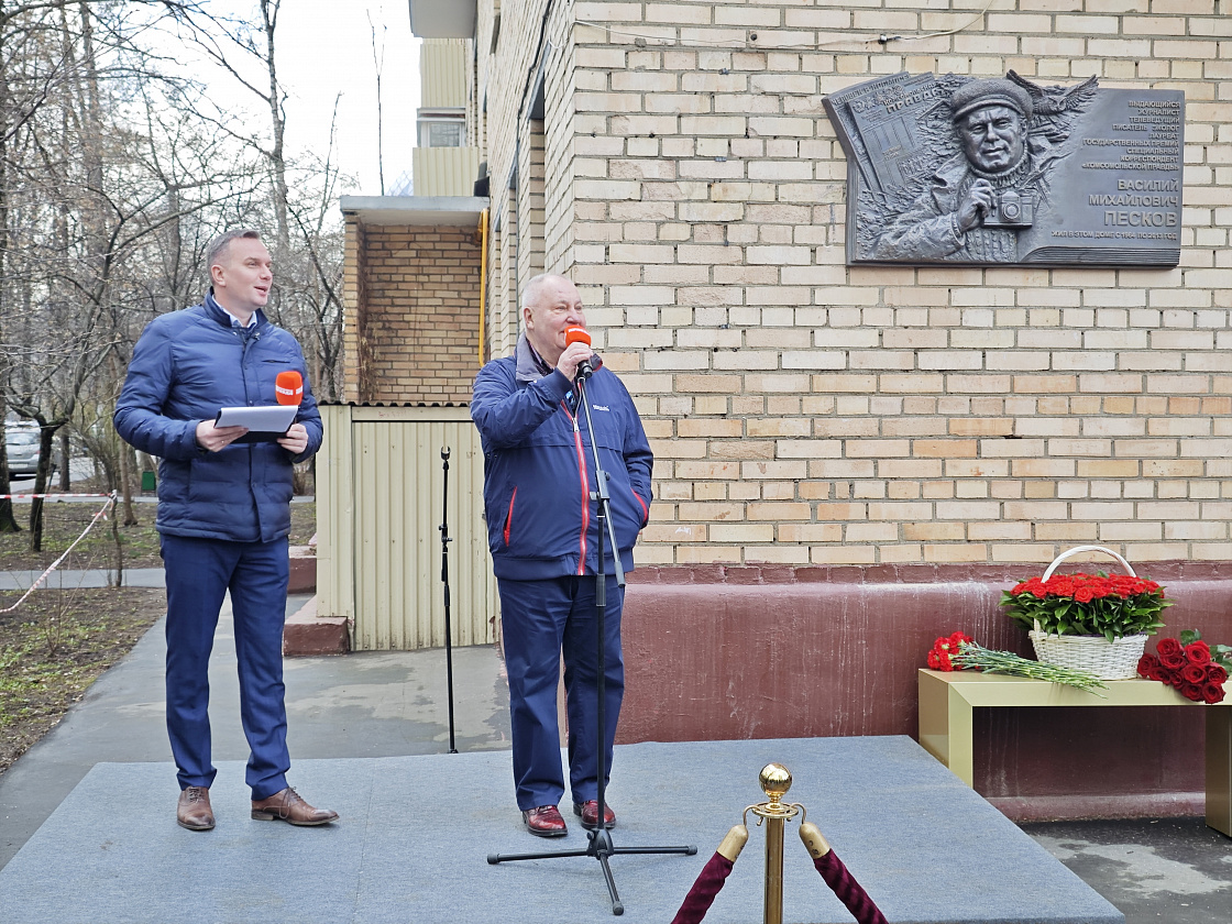 В Москве открыли мемориальную доску главному журналисту страны
