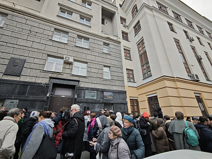 В Москве открыли мемориальную доску актёрам Екатерине Еланской и Виктору Коршунову
