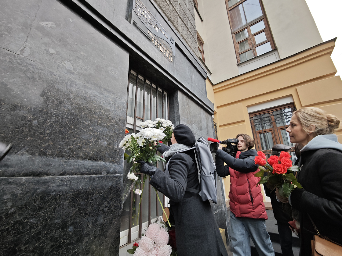 В Москве открыли мемориальную доску актёрам Екатерине Еланской и Виктору Коршунову