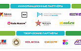 Кино и музыка: в Царицыно в одиннадцатый раз пройдёт фестиваль,  посвящённый Дню семьи, любви и верности 