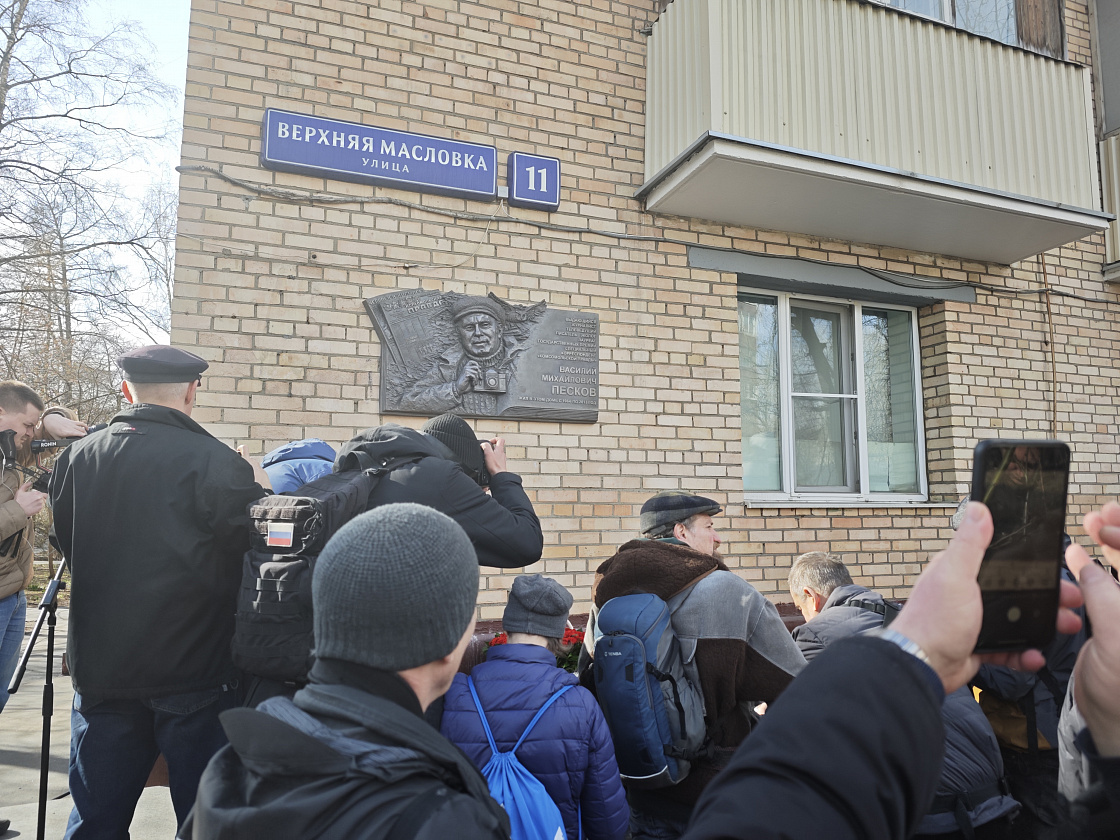 В Москве открыли мемориальную доску главному журналисту страны