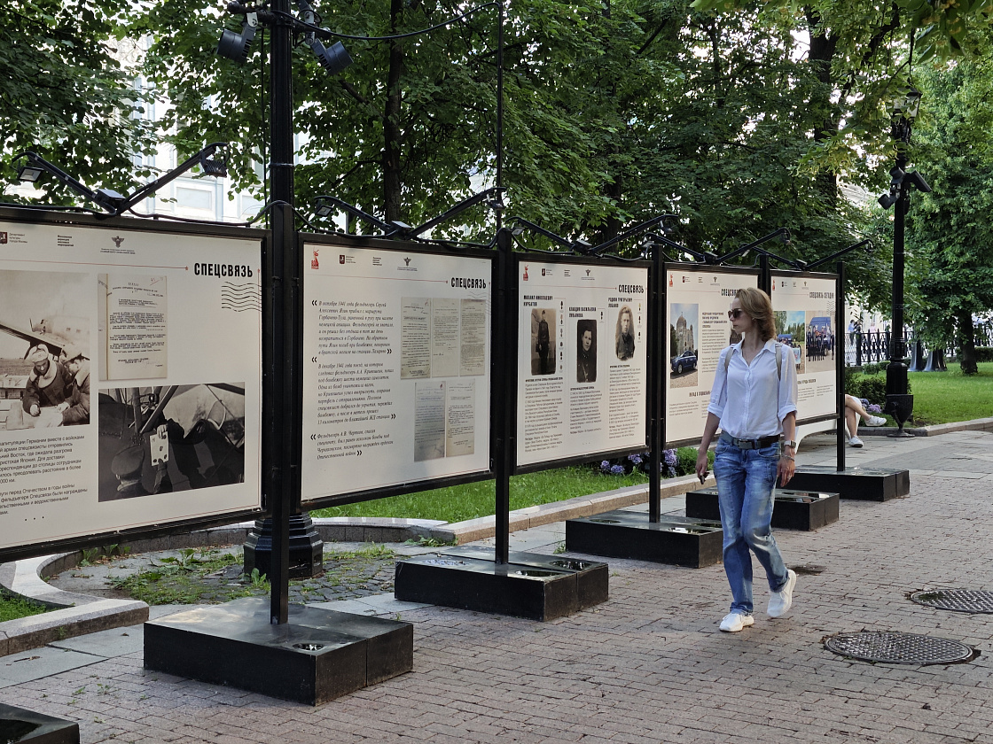 Связь Победы: фотовыставка, посвященная работникам службы Спецсвязи в годы Великой Отечественной войны