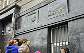 В Москве открыли мемориальную доску актёрам Екатерине Еланской и Виктору Коршунову