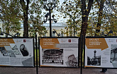 Фотовыставка, посвящённая юбилеям Алексея Щусева  и Владимира Шухова на Гоголевском бульваре