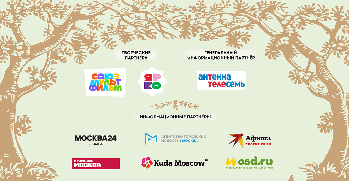 День детей в Коломенском, посвященный сказкам Пушкина