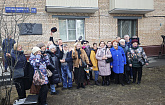 В Москве открыли мемориальную доску главному журналисту страны