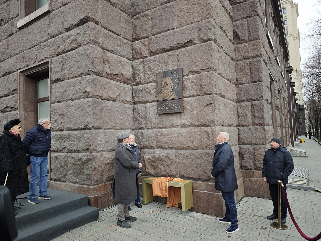 Открытие мемориальной доски Александру Ширвиндту