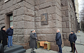 Открытие мемориальной доски Александру Ширвиндту